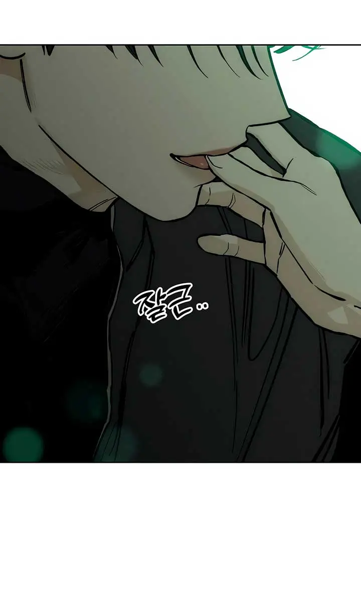 Tears on a Withered Flower Chapter 23 Page 89