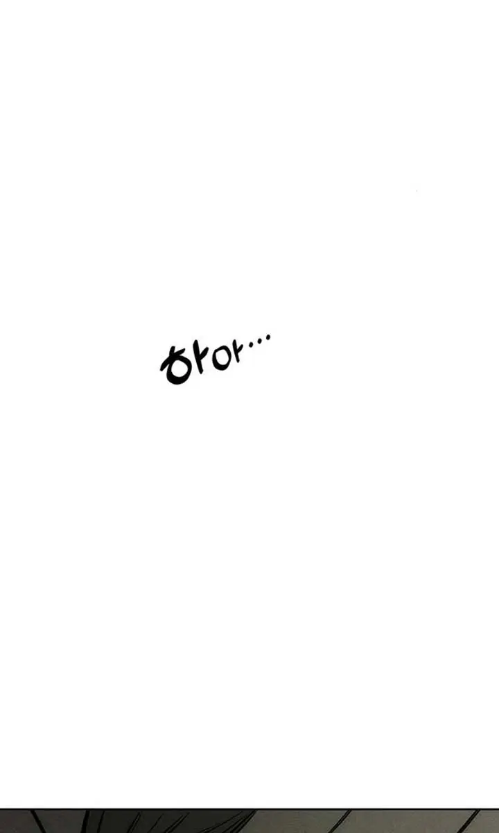Tears on a Withered Flower Chapter 24 Page 39