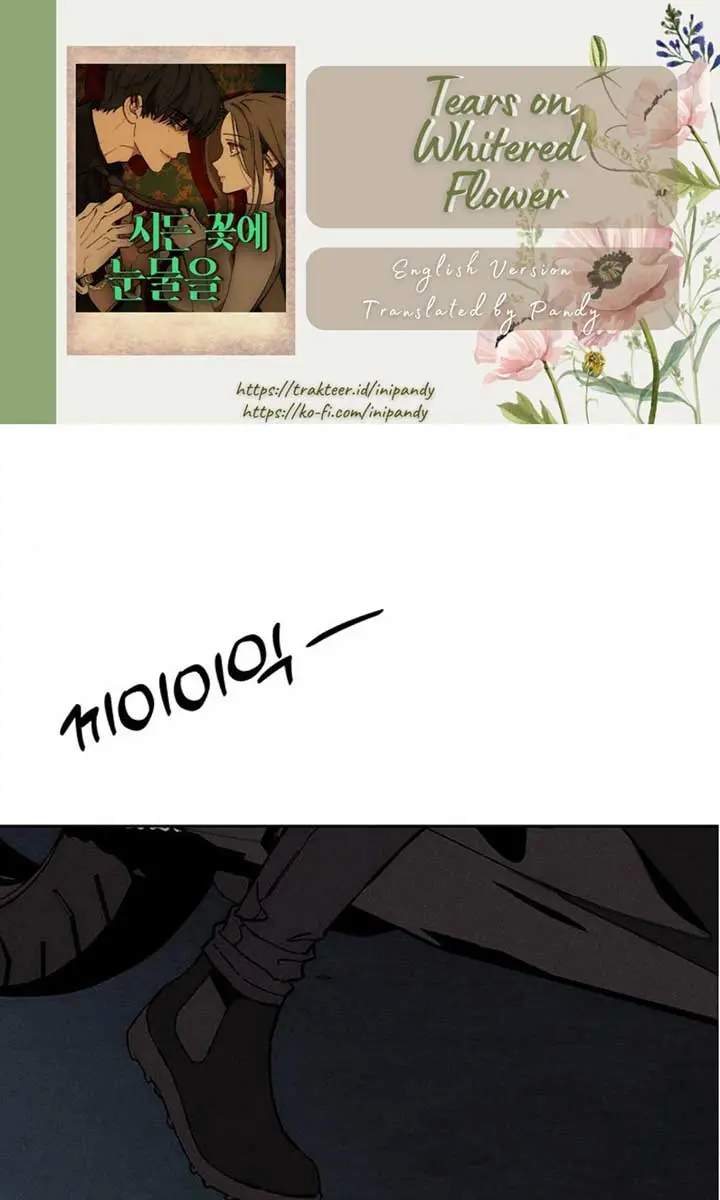 Tears on a Withered Flower Chapter 26 Page 2