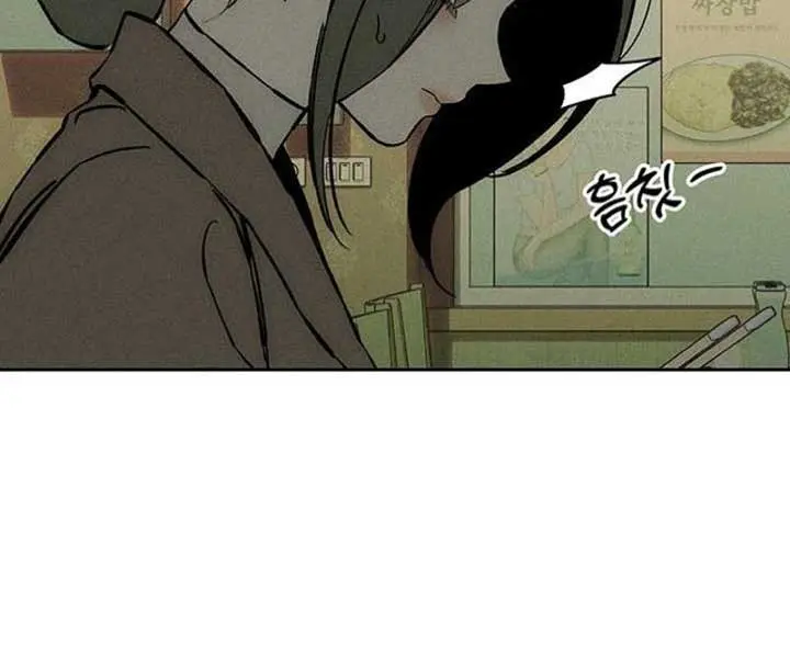 Tears on a Withered Flower Chapter 33 Page 77