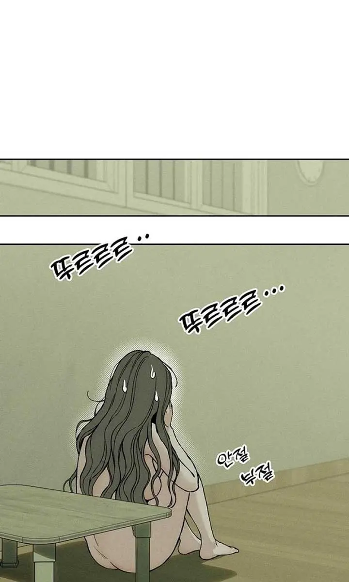 Tears on a Withered Flower Chapter 34 Page 8