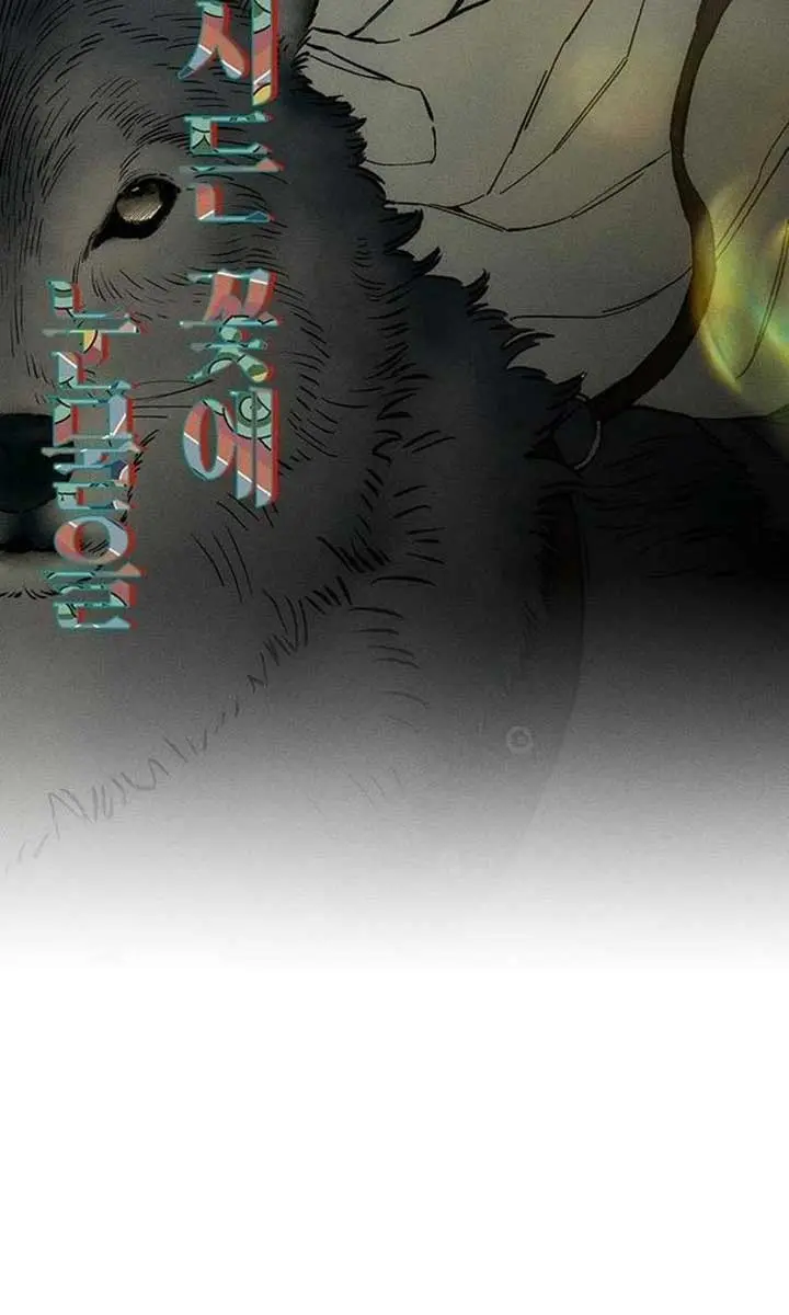 Tears on a Withered Flower Chapter 35 Page 106