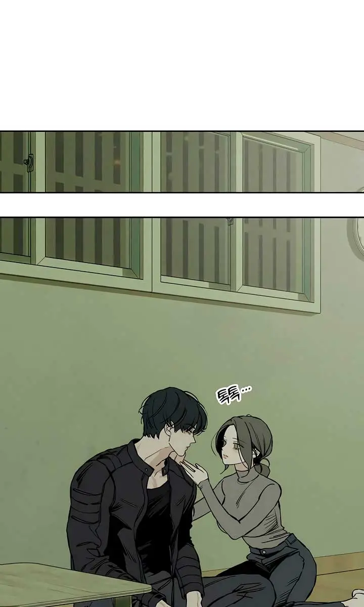 Tears on a Withered Flower Chapter 37 Page 84