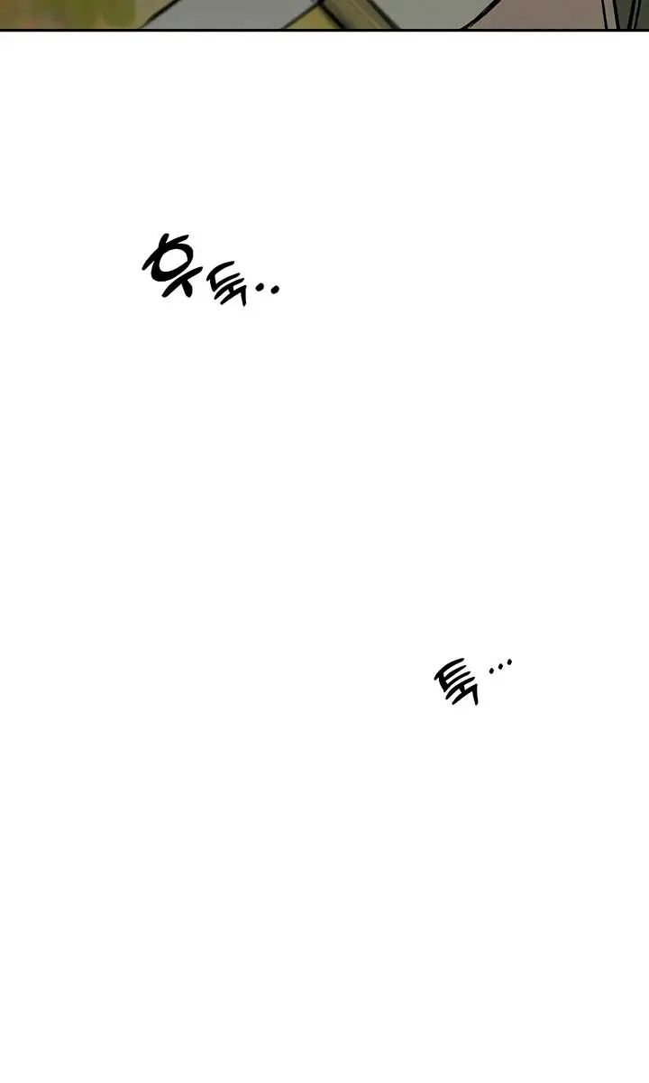 Tears on a Withered Flower Chapter 37 Page 97
