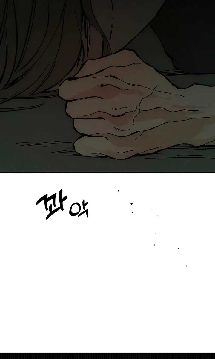 Tears on a Withered Flower Chapter 38 Page 83