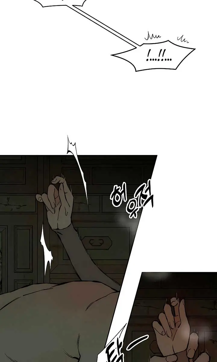 Tears on a Withered Flower Chapter 38 Page 85