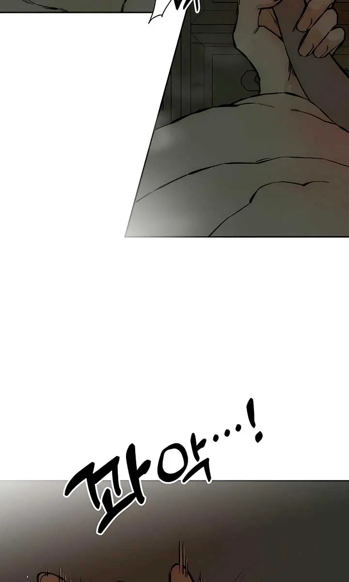 Tears on a Withered Flower Chapter 38 Page 86