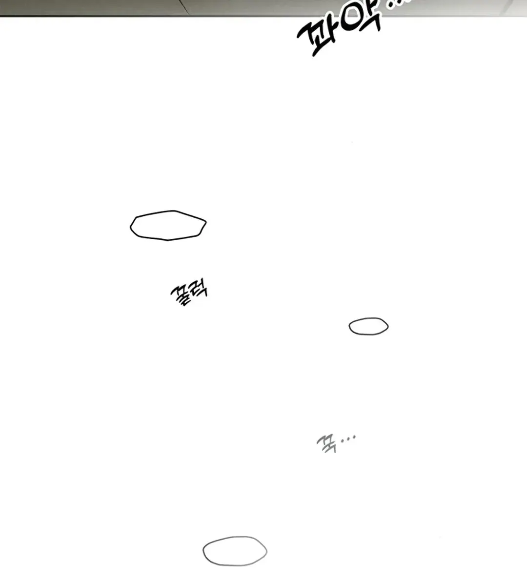 Tears on a Withered Flower Chapter 39 Page 155