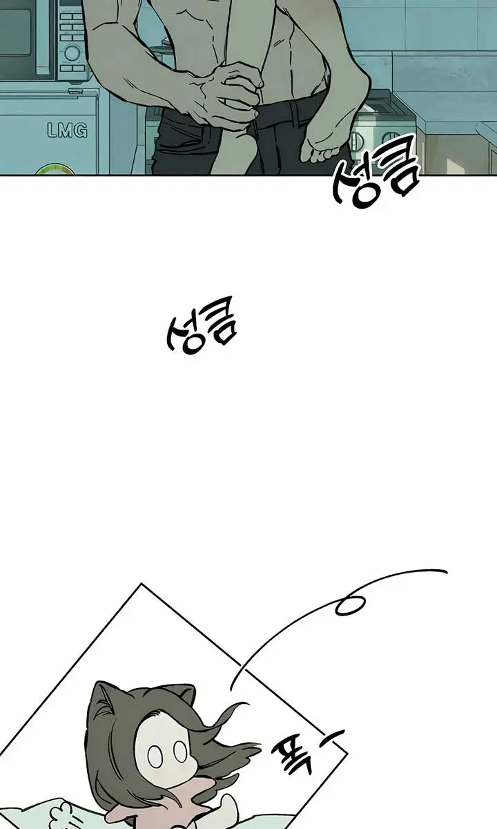 Tears on a Withered Flower Chapter 40 Page 101