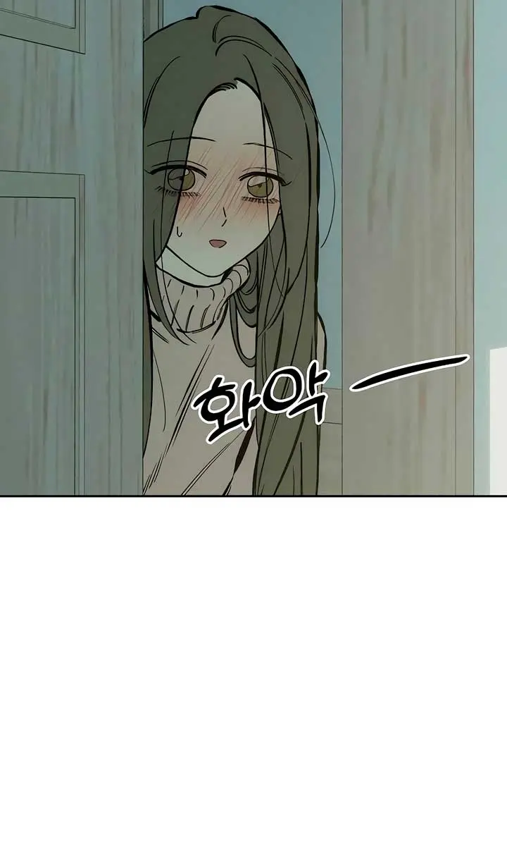 Tears on a Withered Flower Chapter 40 Page 112