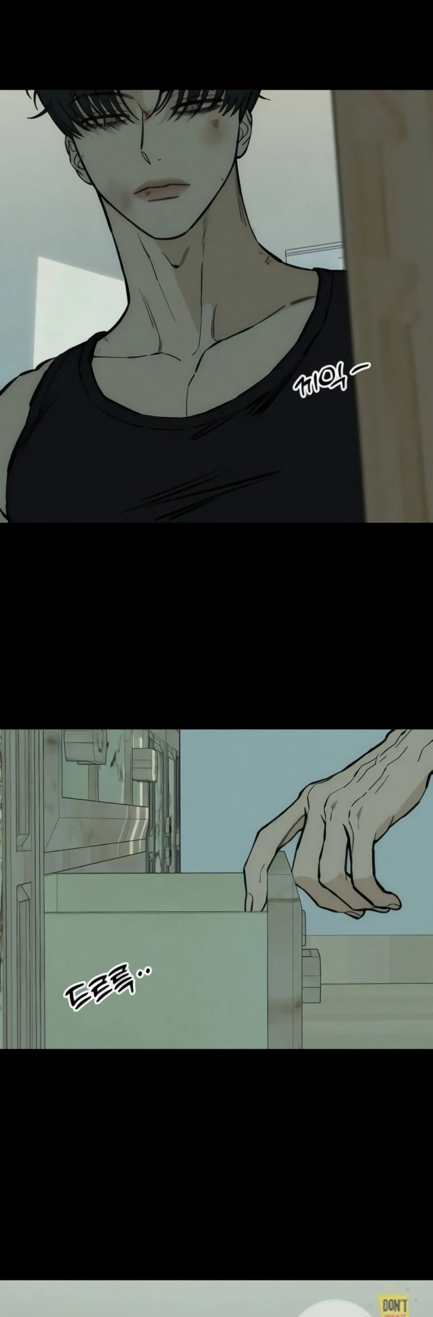Tears on a Withered Flower Chapter 41 Page 28