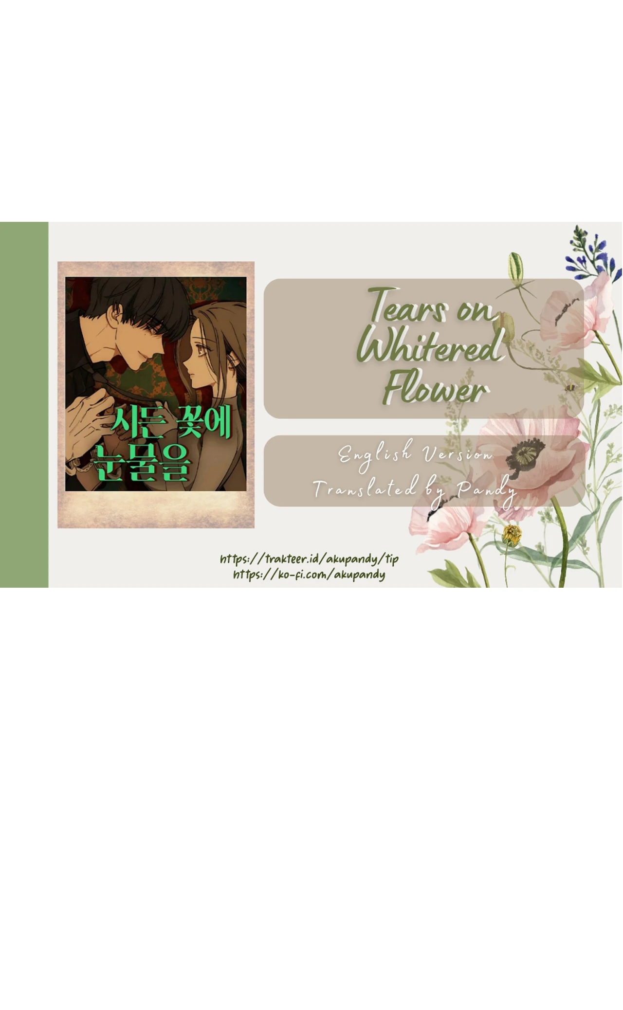 Tears on a Withered Flower Chapter 47 Page 304