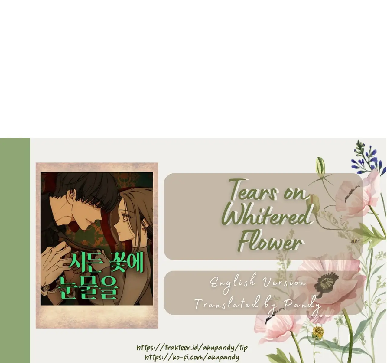 Tears on a Withered Flower Chapter 47 Page 305