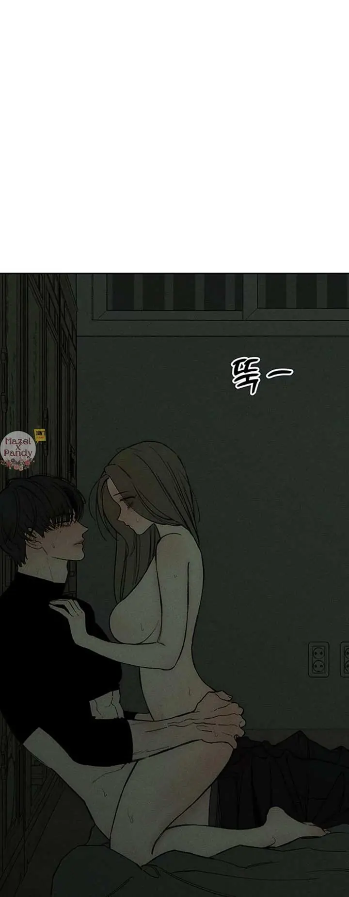 Tears on a Withered Flower Chapter 49 Page 12