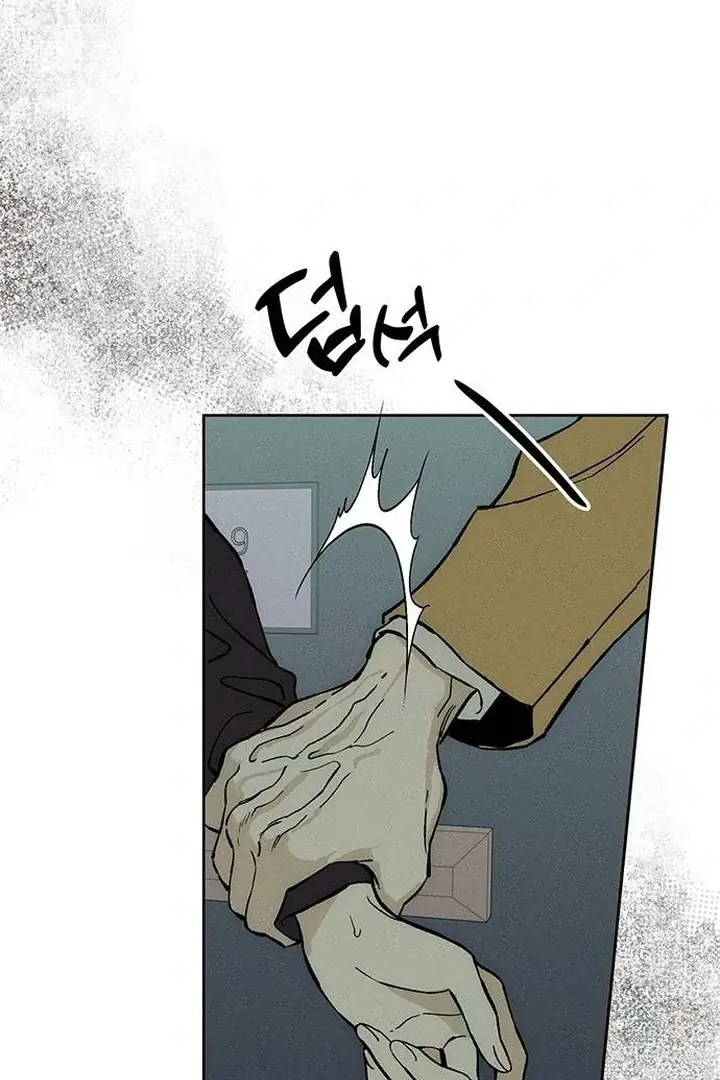 Tears on a Withered Flower Chapter 53 Page 78