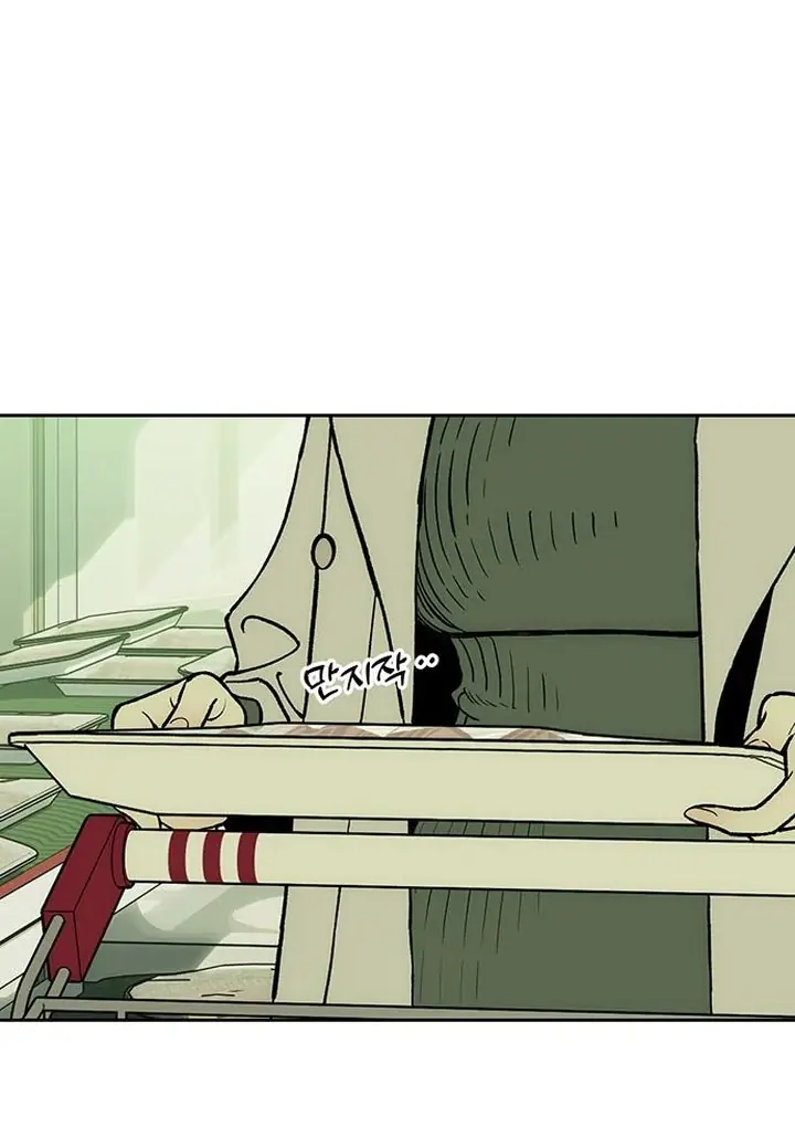 Tears on a Withered Flower Chapter 55 Page 43