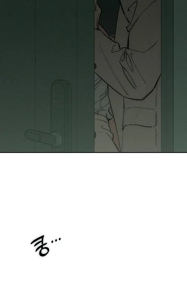 Tears on a Withered Flower Chapter 59 Page 7