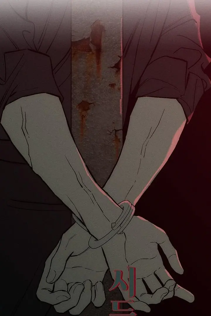 Tears on a Withered Flower Chapter 59 Page 72