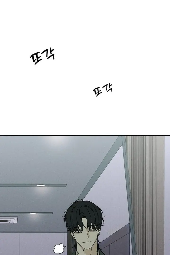 Tears on a Withered Flower Chapter 60 Page 106