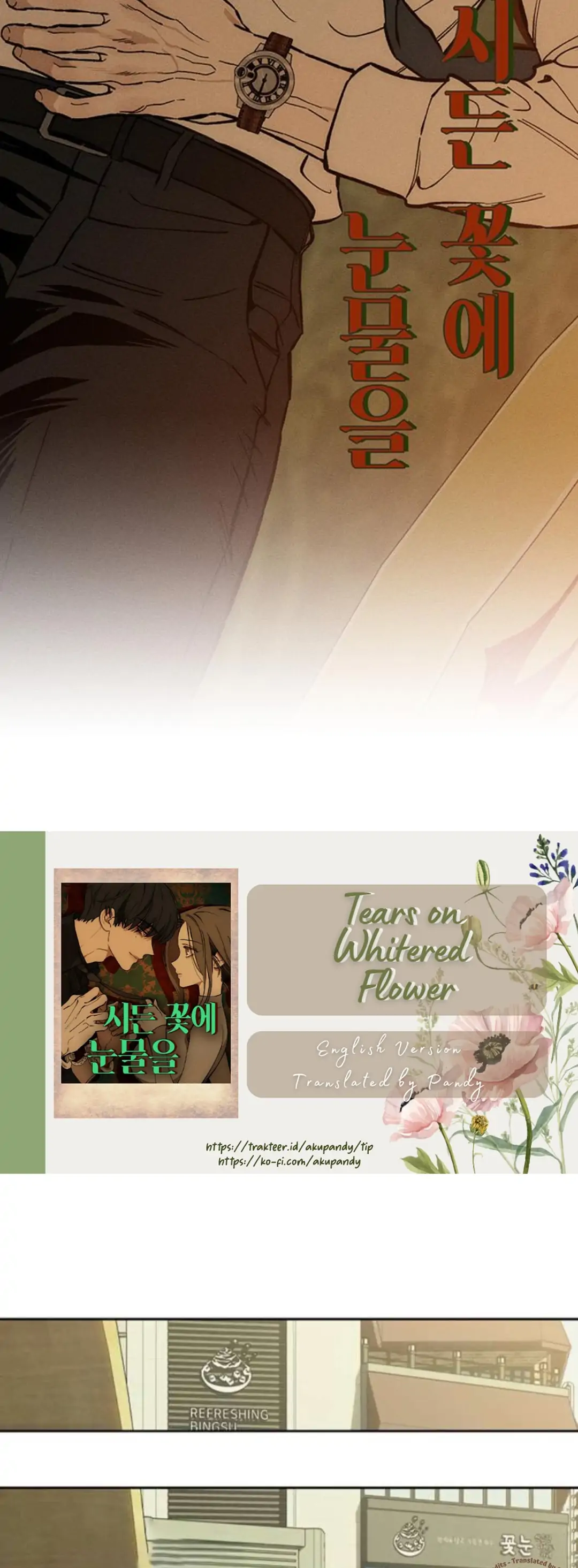 Tears on a Withered Flower Chapter 61 Page 146