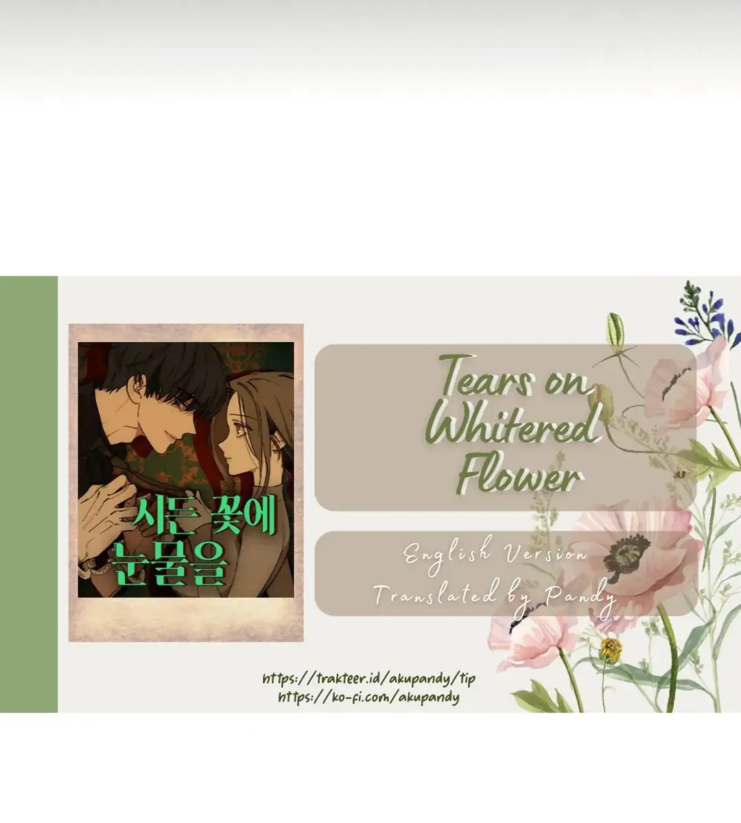 Tears on a Withered Flower Chapter 61 Page 312