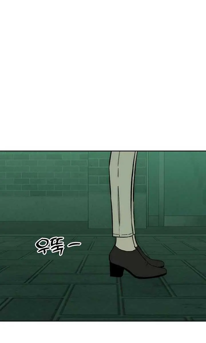 Tears on a Withered Flower Chapter 62 Page 92