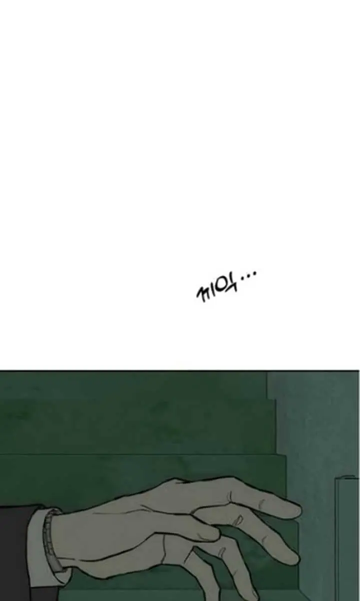 Tears on a Withered Flower Chapter 63 Page 31