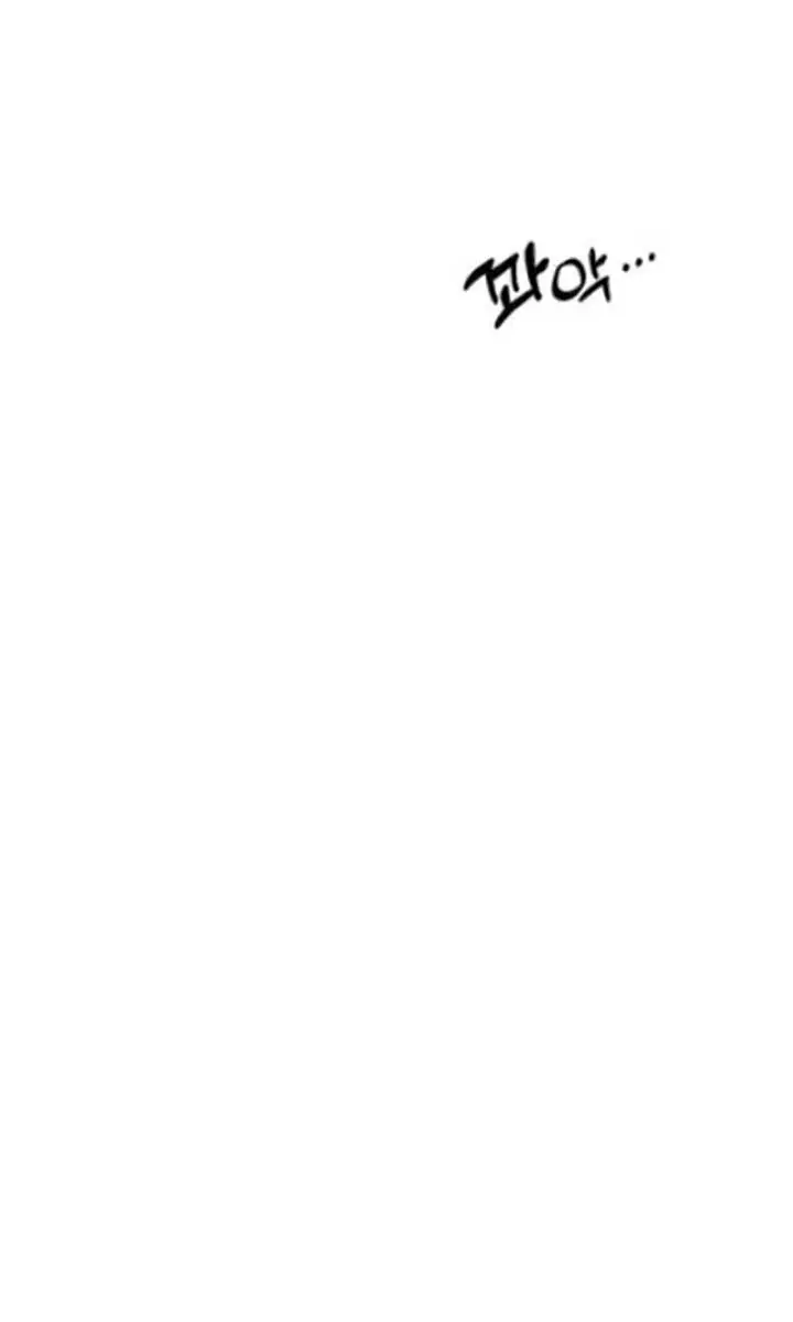 Tears on a Withered Flower Chapter 63 Page 38