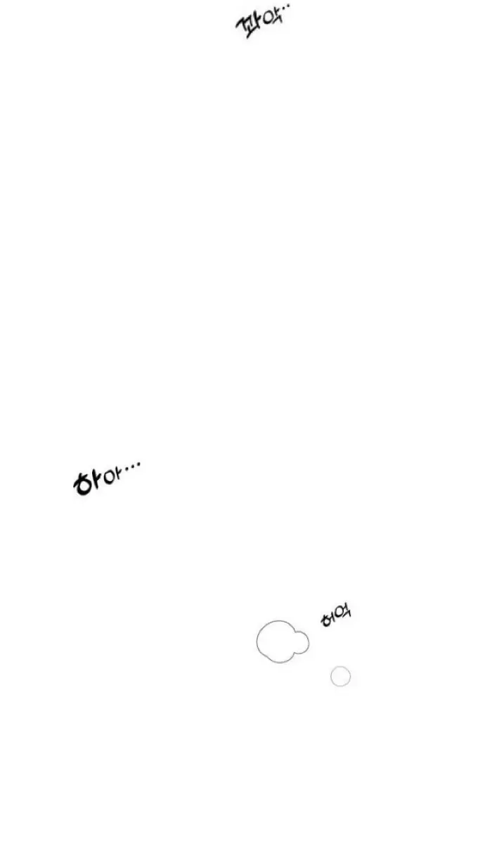 Tears on a Withered Flower Chapter 64 Page 59