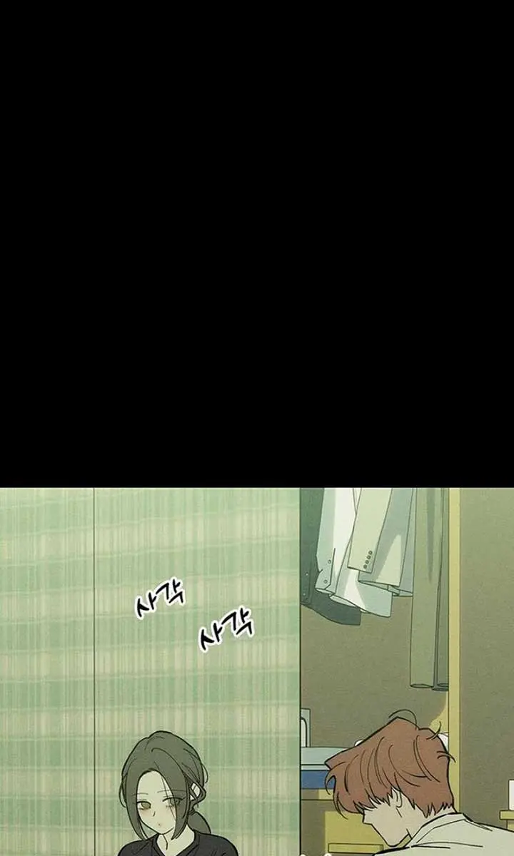 Tears on a Withered Flower Chapter 69 Page 47