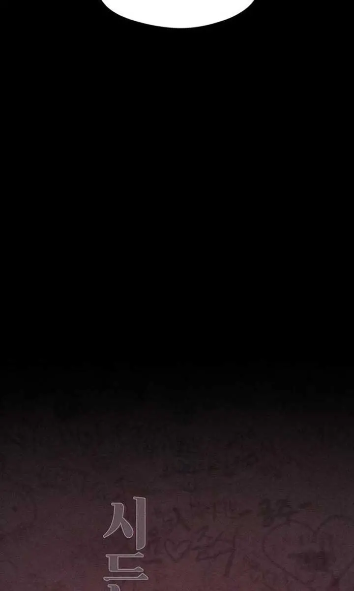 Tears on a Withered Flower Chapter 69 Page 60