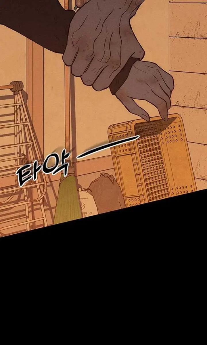 Tears on a Withered Flower Chapter 69 Page 81