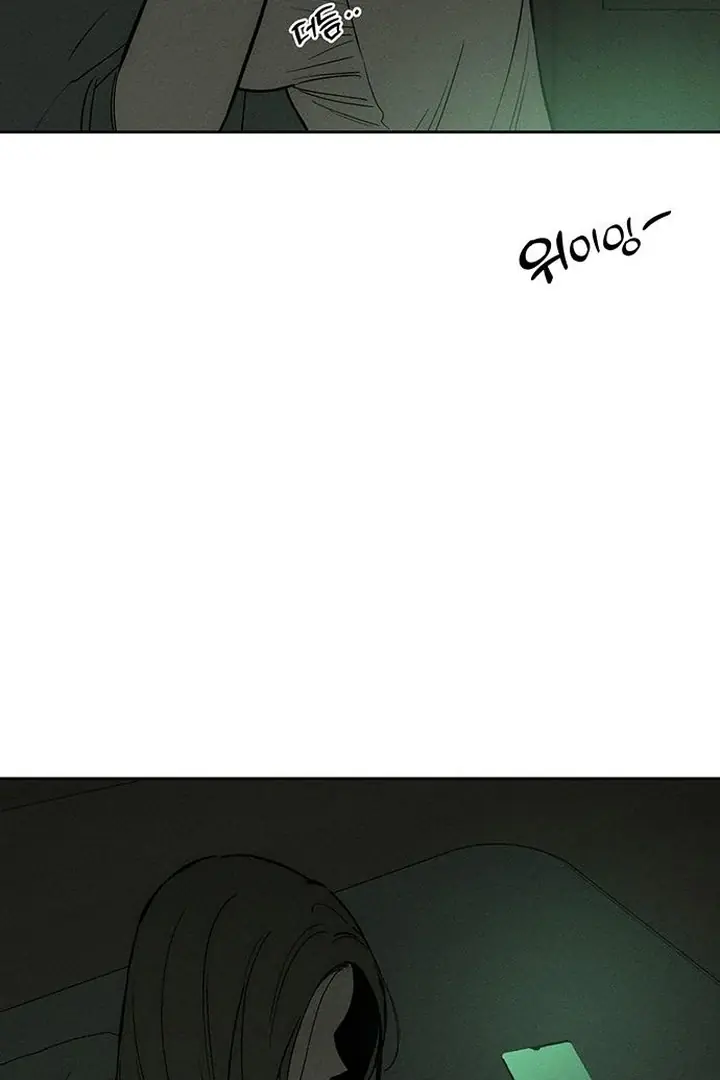 Tears on a Withered Flower Chapter 70 Page 100