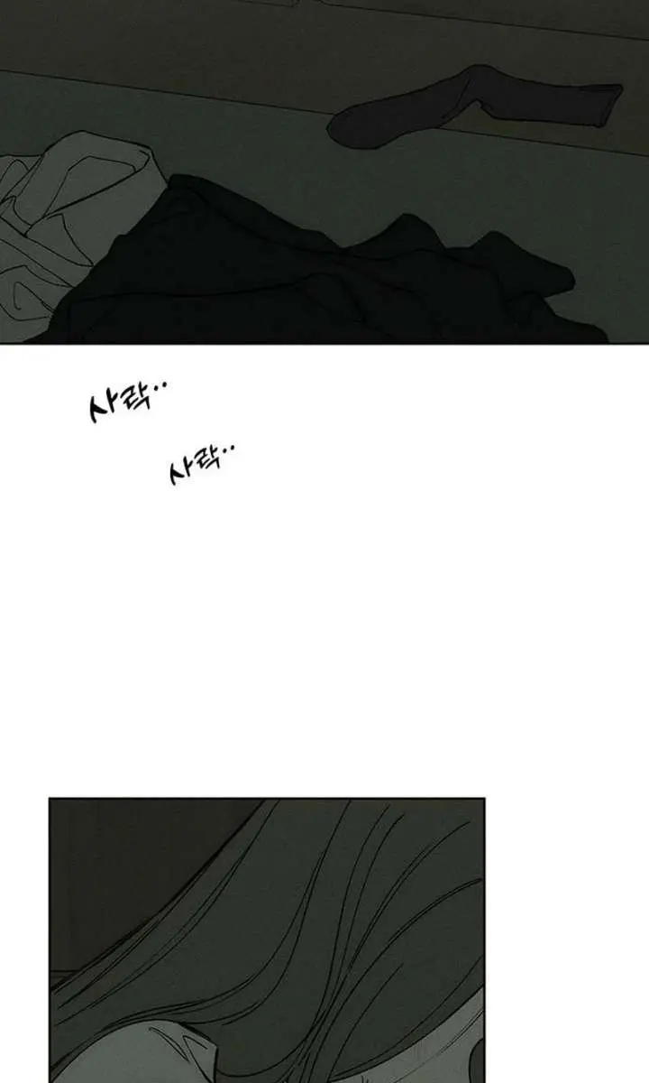 Tears on a Withered Flower Chapter 71 Page 16