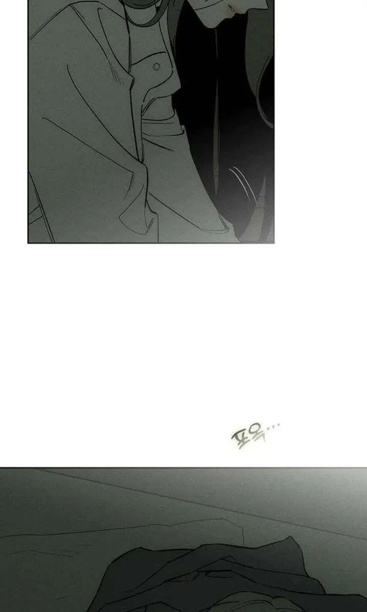 Tears on a Withered Flower Chapter 71 Page 17