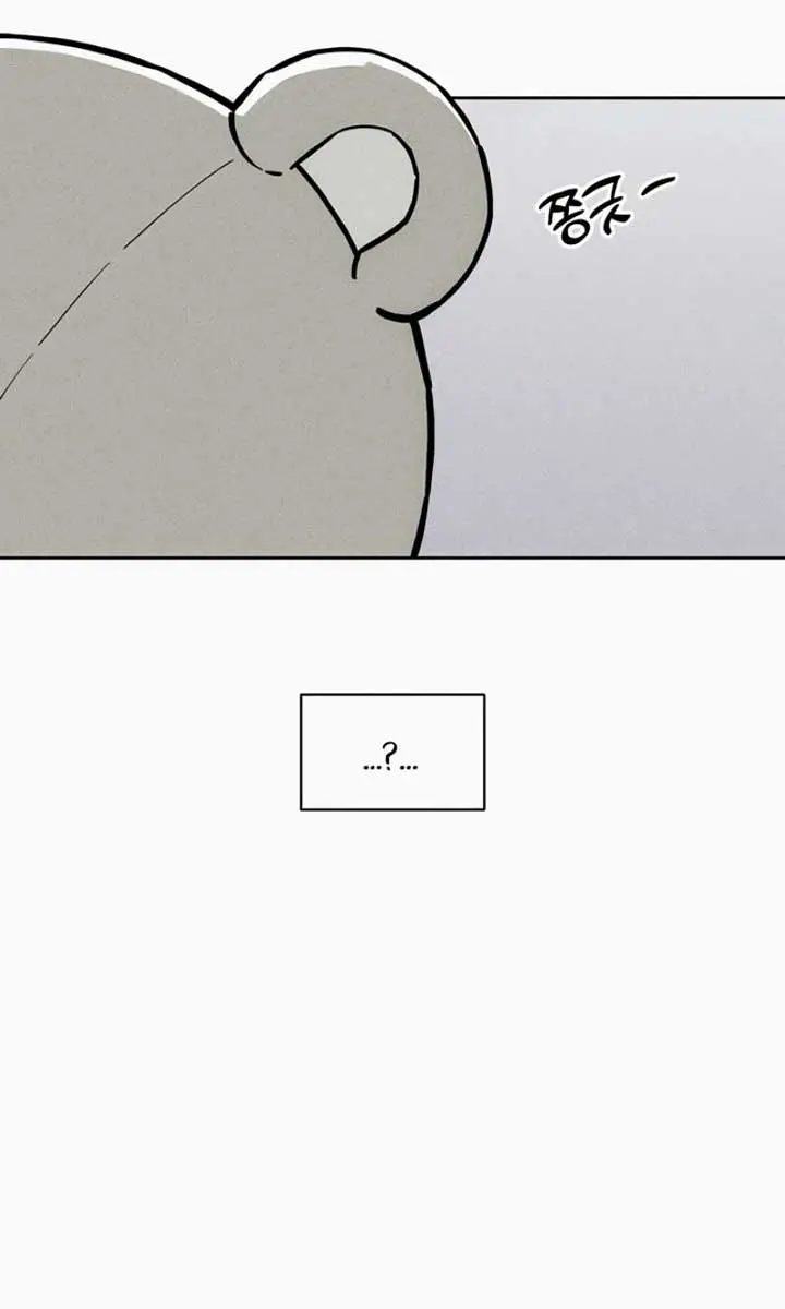 Tears on a Withered Flower Chapter 72 Page 33