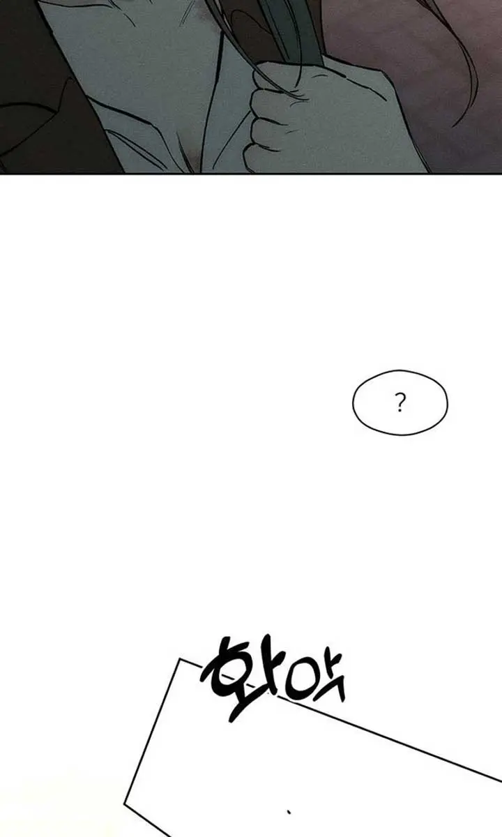 Tears on a Withered Flower Chapter 74 Page 4