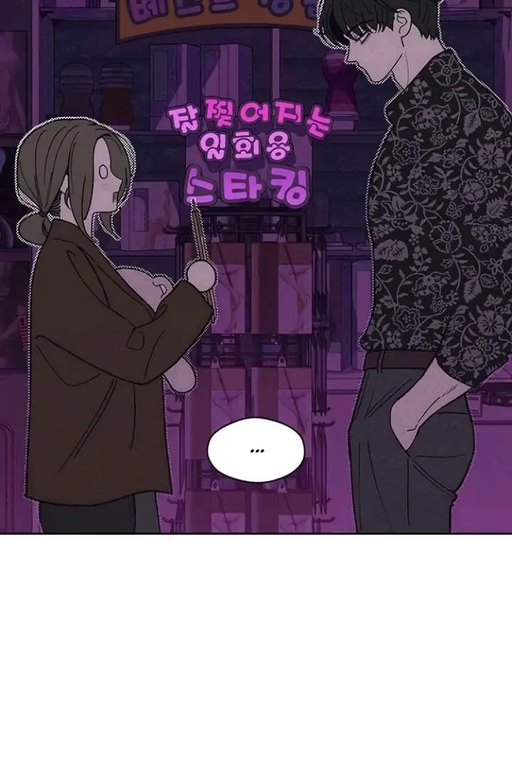 Tears on a Withered Flower Chapter 75 Page 39