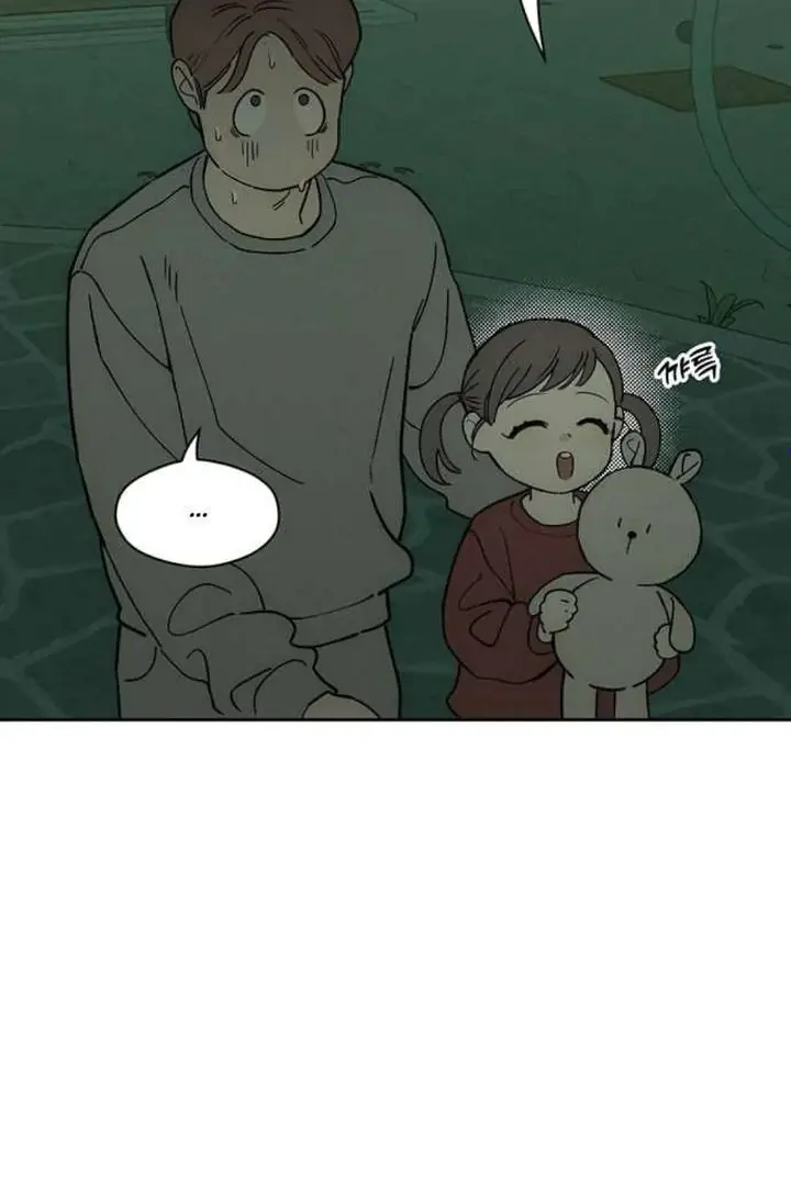 Tears on a Withered Flower Chapter 76 Page 8