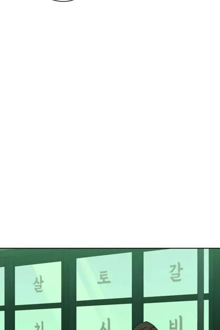 Tears on a Withered Flower Chapter 76 Page 71