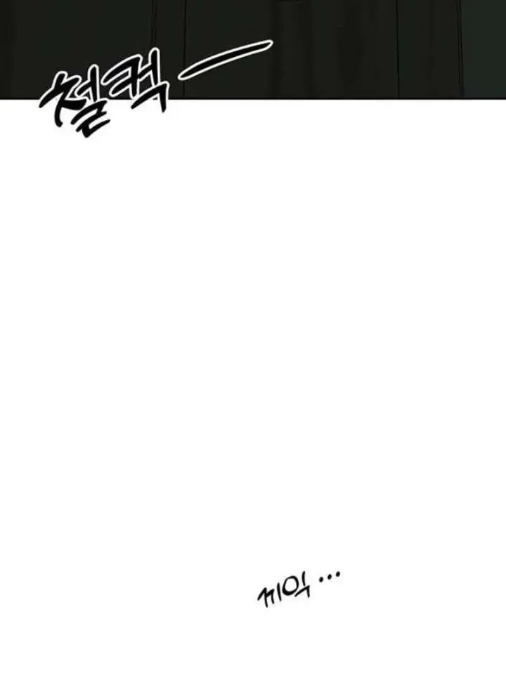 Tears on a Withered Flower Chapter 78 Page 4