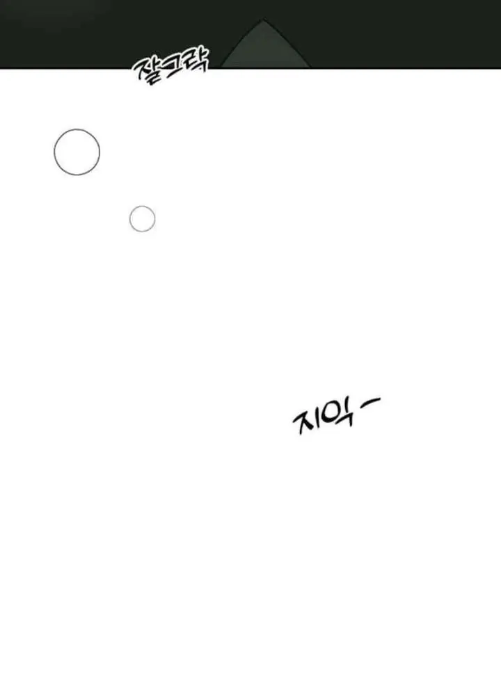 Tears on a Withered Flower Chapter 78 Page 82
