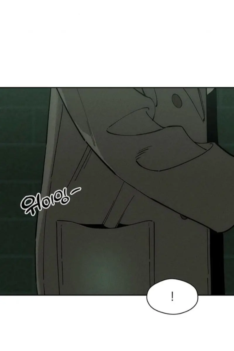 Tears on a Withered Flower Chapter 81 Page 88