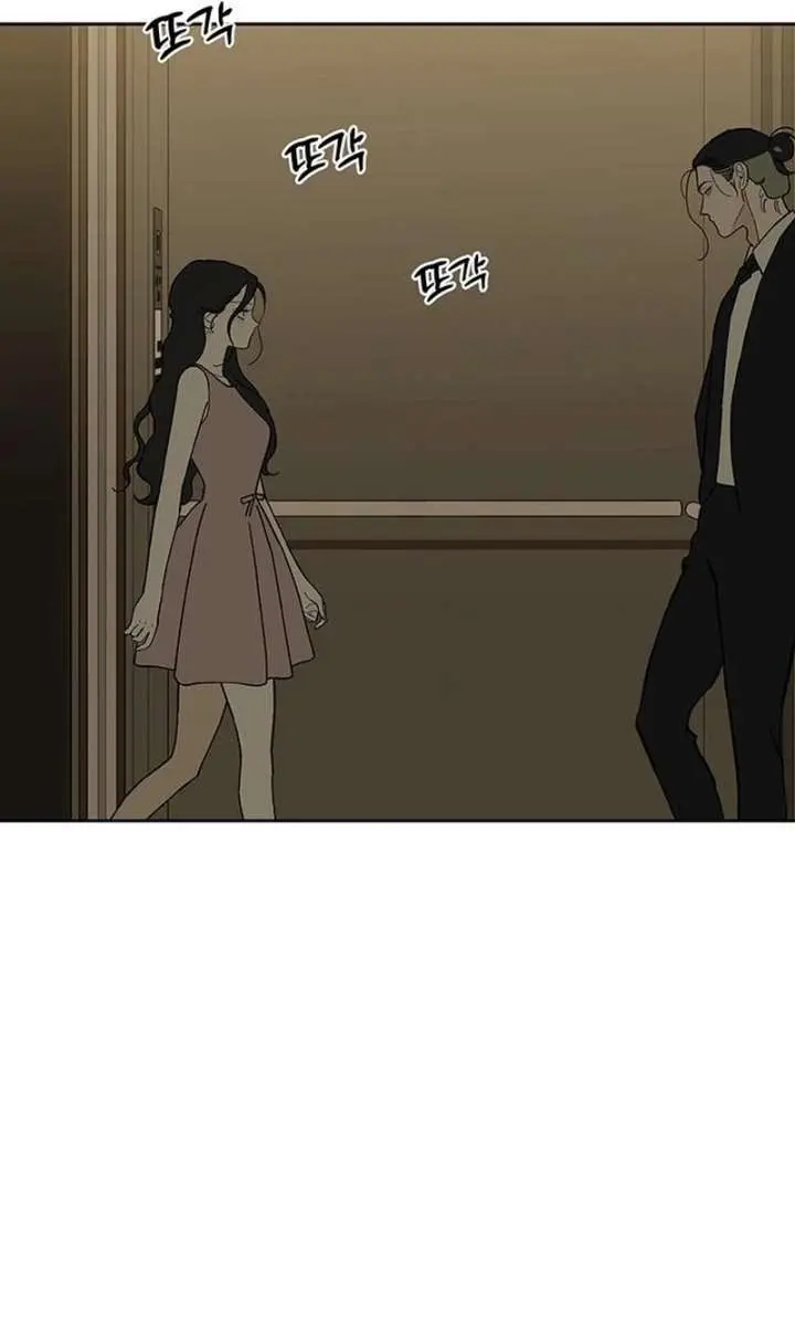 Tears on a Withered Flower Chapter 83 Page 26