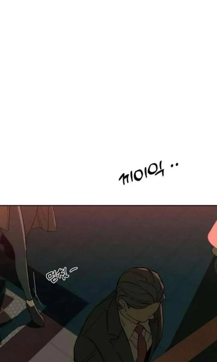 Tears on a Withered Flower Chapter 84 Page 2