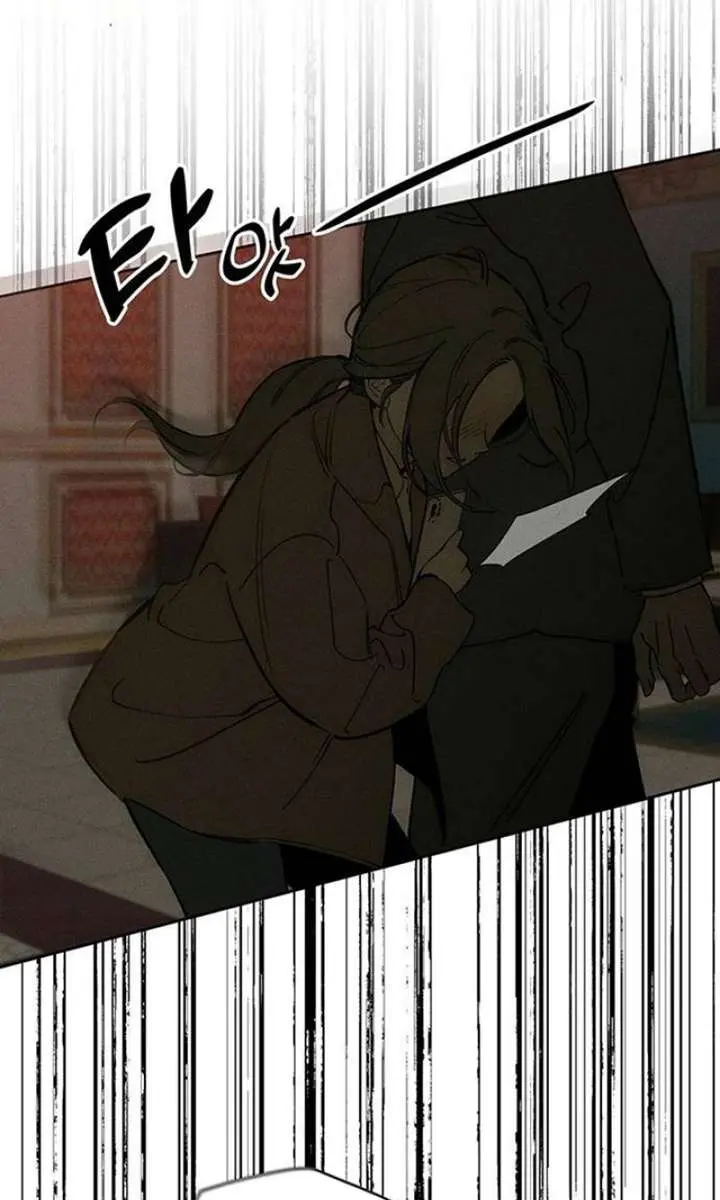 Tears on a Withered Flower Chapter 84 Page 15