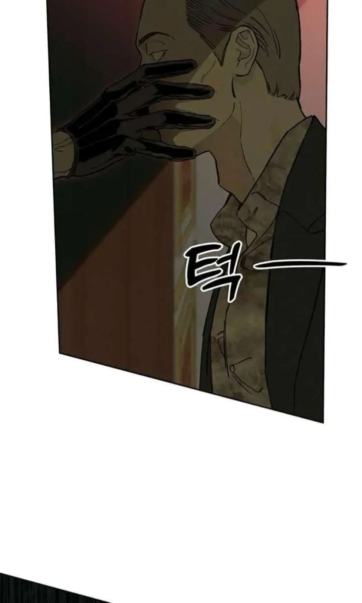 Tears on a Withered Flower Chapter 85 Page 104