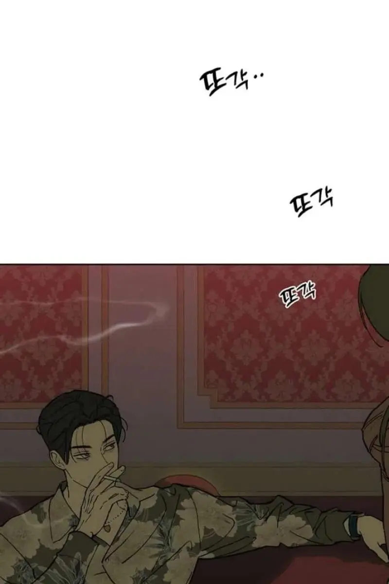Tears on a Withered Flower Chapter 86 Page 21