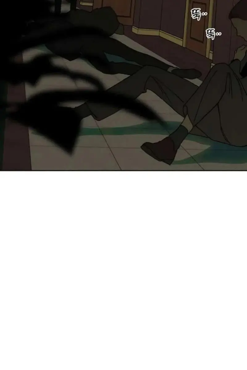 Tears on a Withered Flower Chapter 86 Page 79