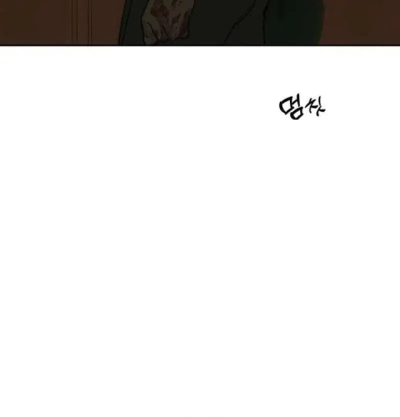 Tears on a Withered Flower Chapter 86 Page 84